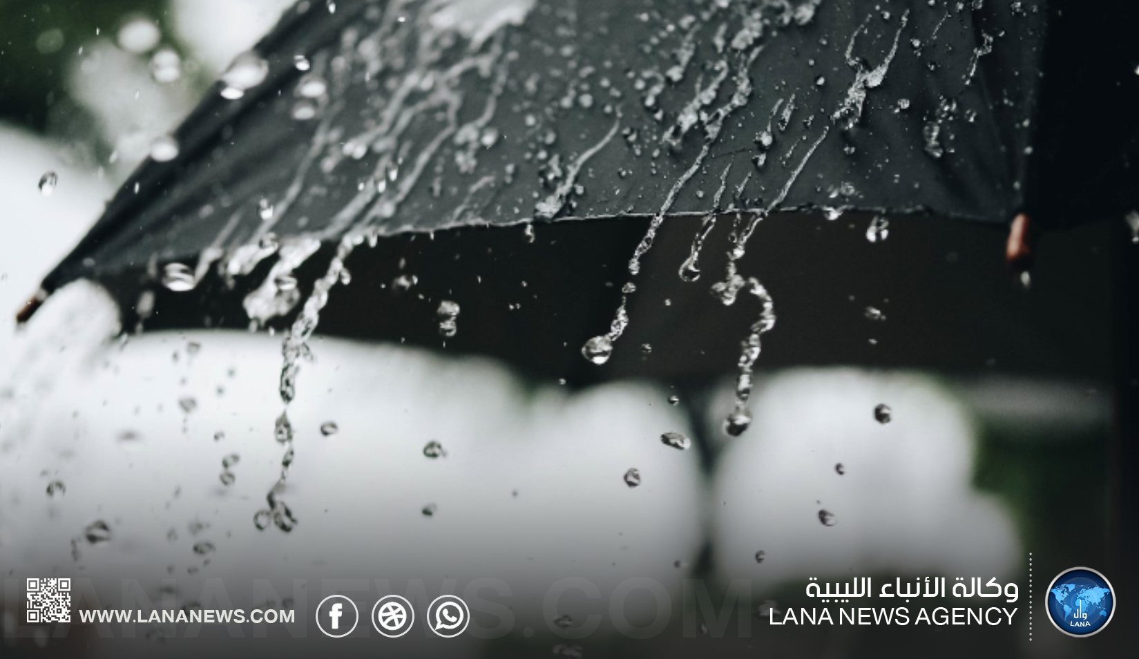 حالة جوية متقلبة تضرب مناطق الشمال مع أمطار رعدية وانخفاض في درجات الحرارة