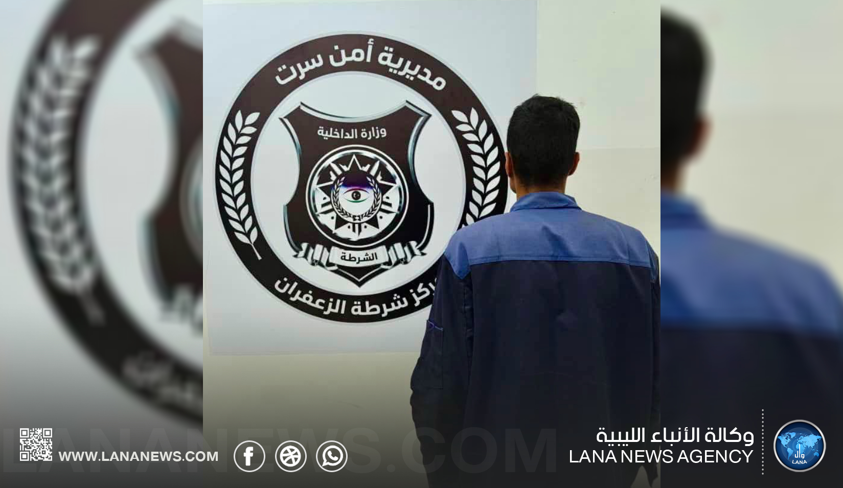مديرية أمن سرت تضبط مشتبهًا به في ثلاث وقائع سرقة