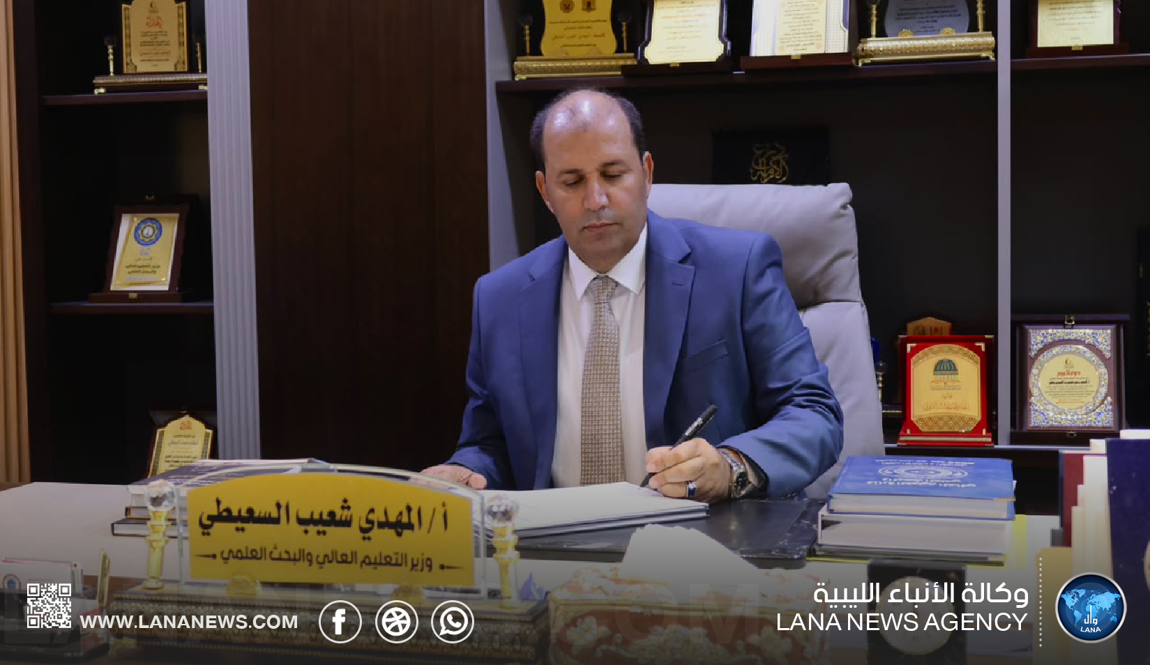 وزير التعليم العالي يصدر قرارًا بإنشاء كلية الإعلام والاتصال بجامعة سبها