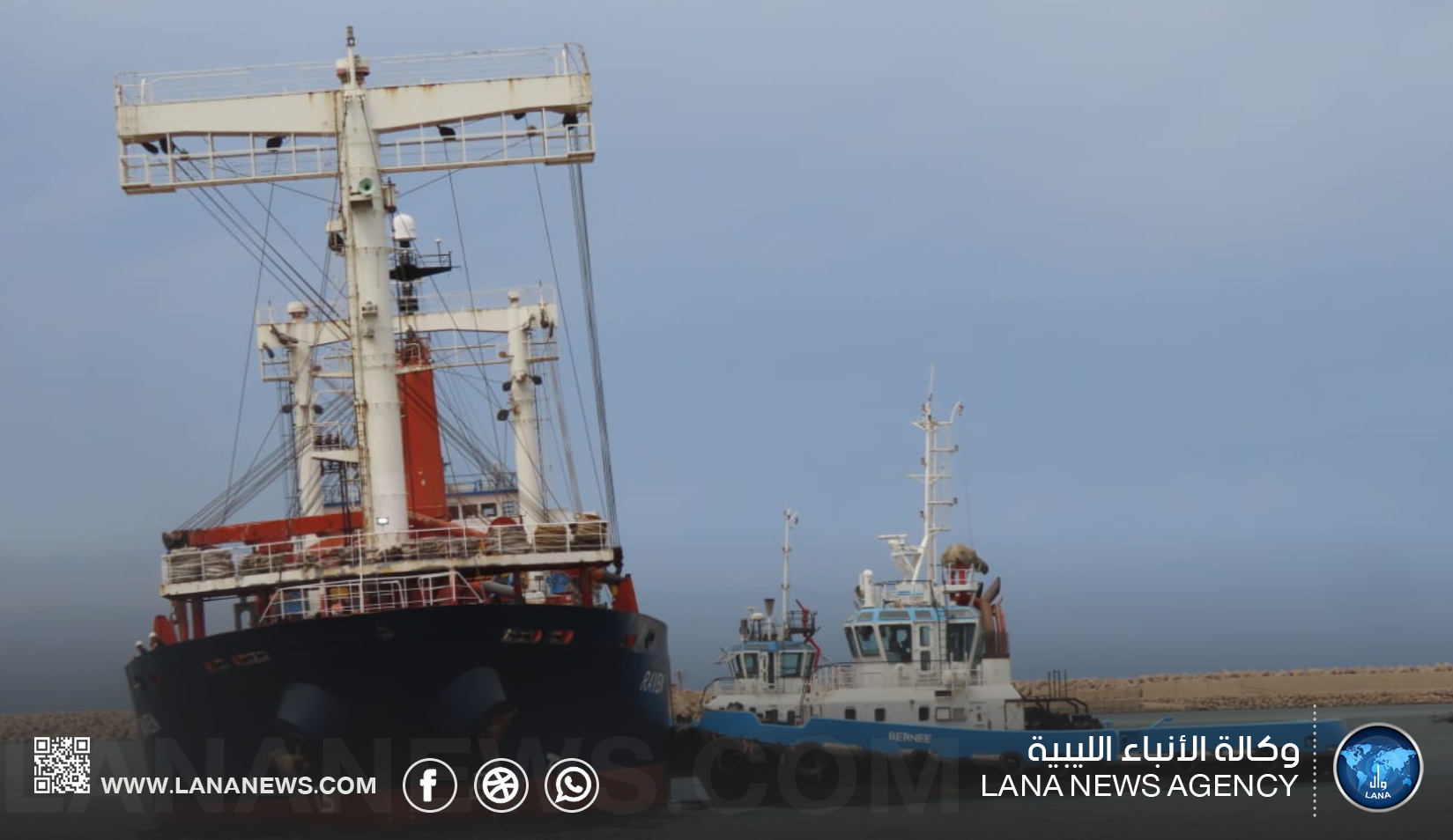 أربع سفن تجارية ترسو بميناء المنطقة الحرة جليانة