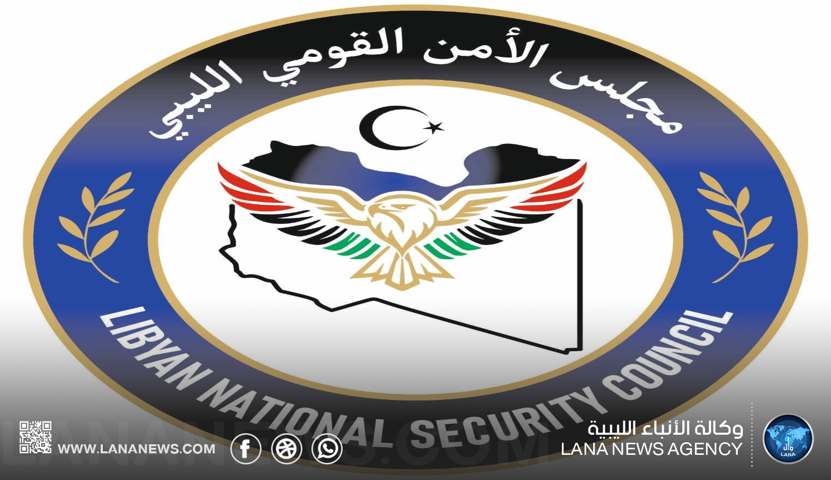 مجلس الأمن القومي يبحث مع اللجنة التشريعية مشروعات قوانين جديدة