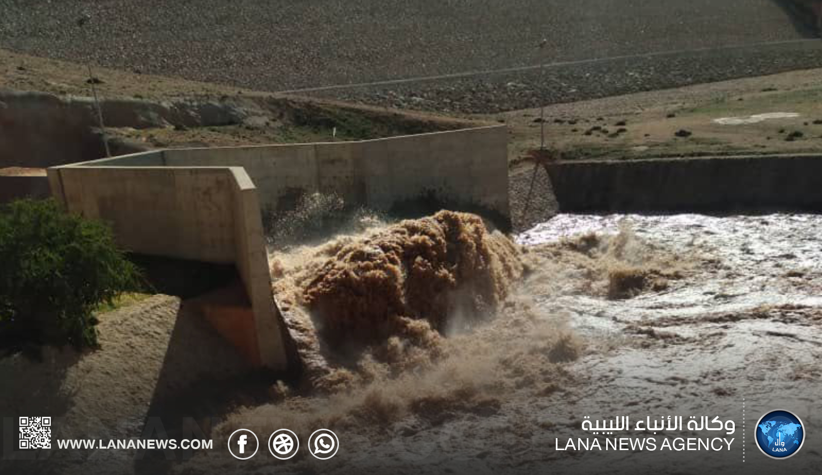 مؤسسة رؤية: تحذر من عواصف رعدية وسيلان الأودية بأقصى الجنوب الغربي
