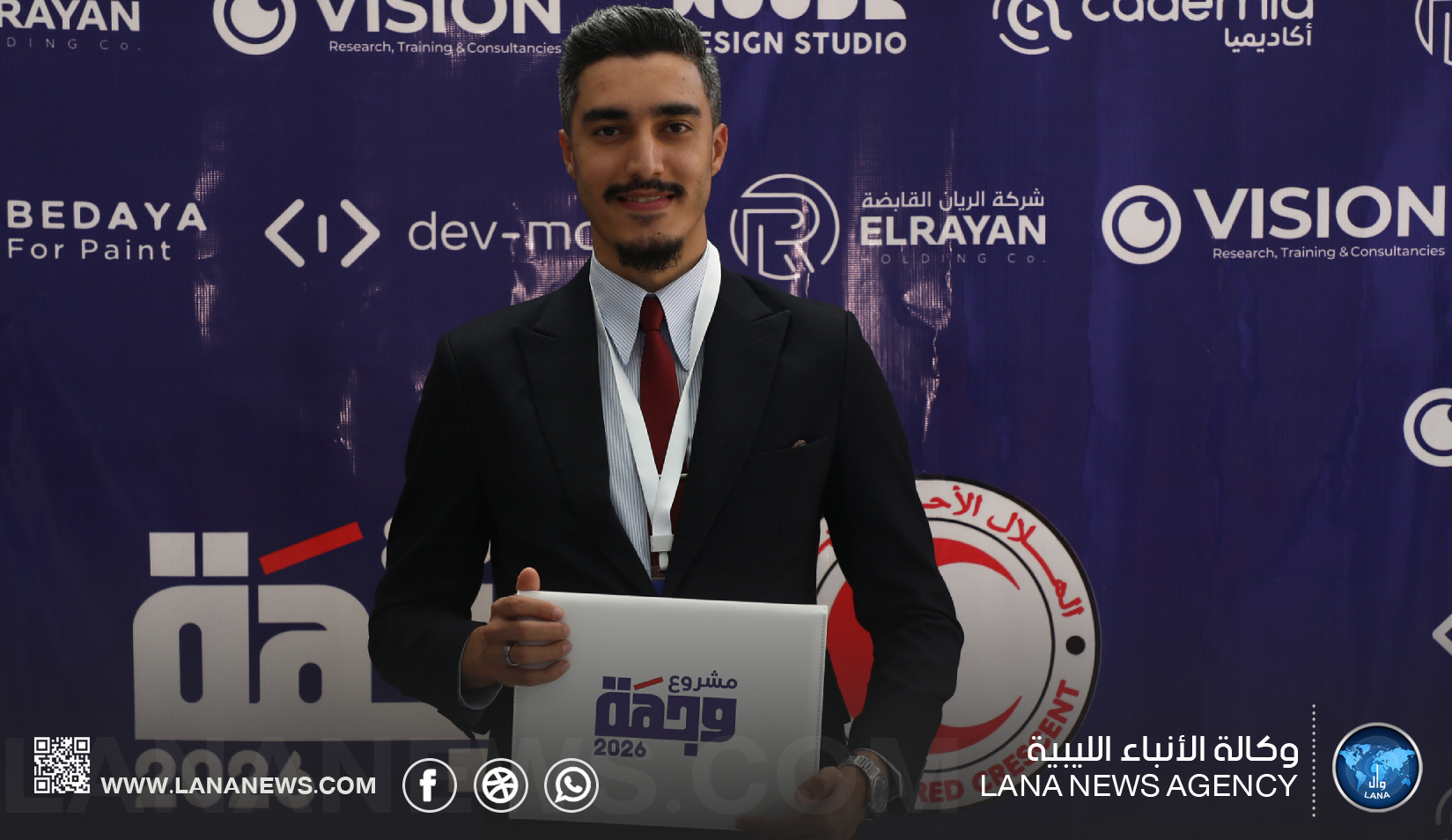 الهلال الأحمر ببنغازي يُنظّم النسخة الرابعة من مشروع 