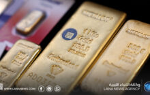 الذهب يتراجع بأكثر من 1% مع صعود النفط وترقب أسعار الفائدة الأمريكية