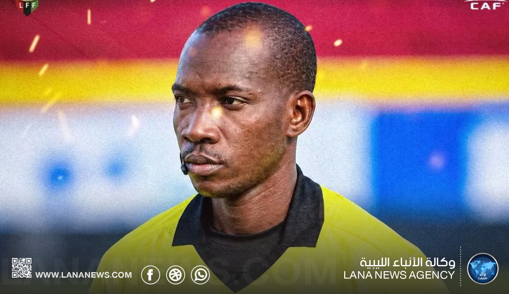 طاقم غيني يقود مواجهة ليبيا وأوغندا في تصفيات أمم أفريقيا 2027