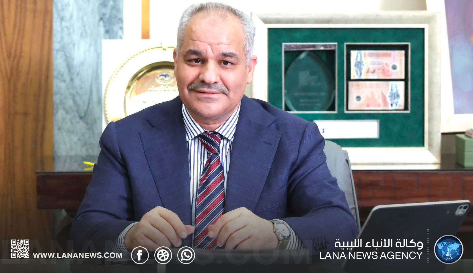 محافظ المركزي يُؤكد دعم انسيابية توريد السلع الأساسية واستقرار الأسعار