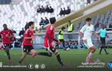 الخسارة الثانية للمنتخب الوطني تحت 20 عامًا في تصفيات شمال أفريقيا