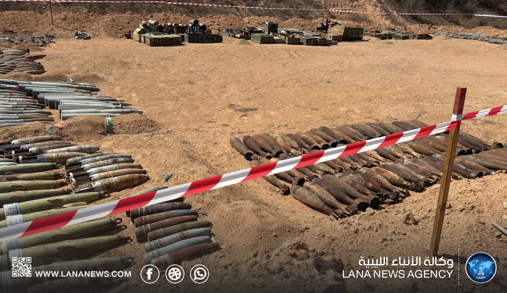 الأمم المتحدة تدعم إزالة 14 ألف قطعة متفجرة في مصراتة