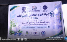 كلية التقنية الطبية ببنغازي تحتفي باليوم العالمي للصيادلة