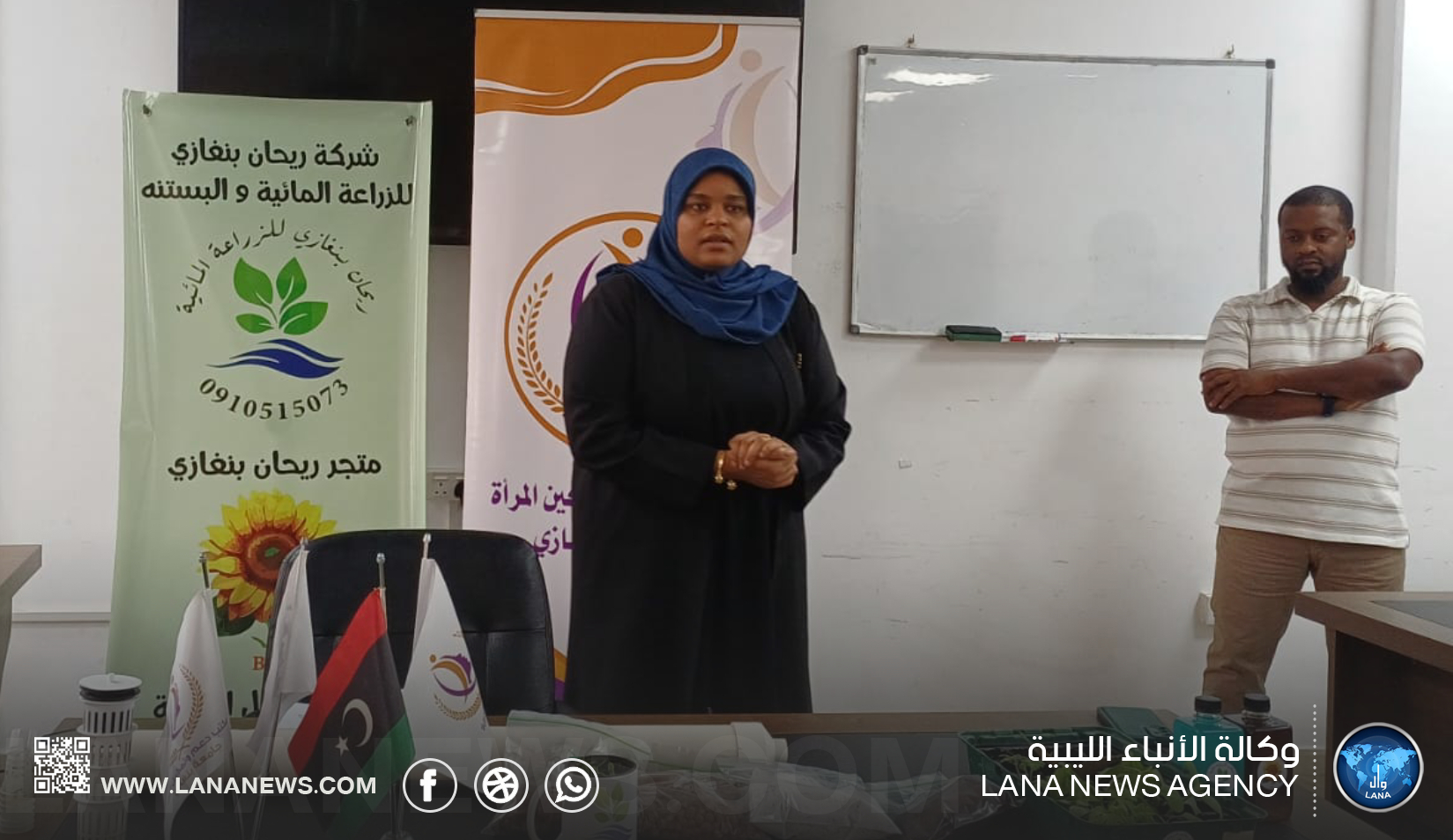 ورشة بجامعة بنغازي تبحث التغذية الصحية والزراعة المائية والإنتاج المنزلي