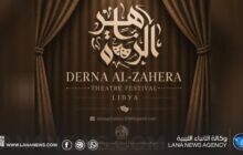 مهرجان درنة الزاهرة يستعد لدورته السابعة نوفمبر المقبل
