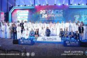 مشاركة ليبية في المؤتمر السعودي السنوي للقلب بالرياض