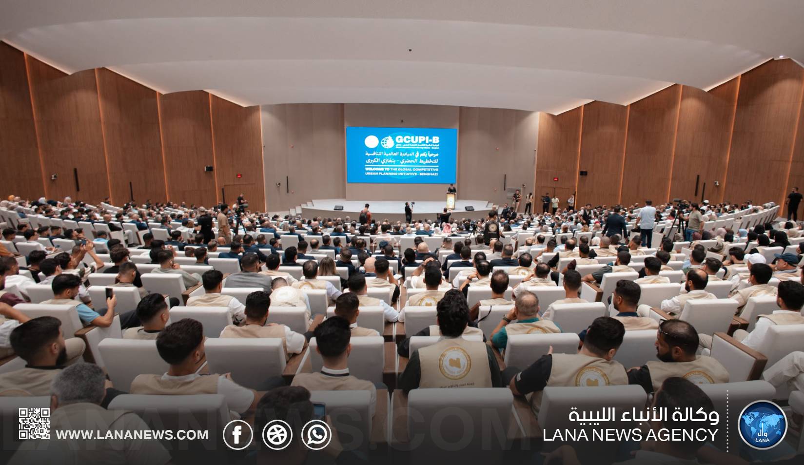 إطلاق المبادرة العالمية التنافسية للتخطيط الحضري ببنغازي الكبرى
