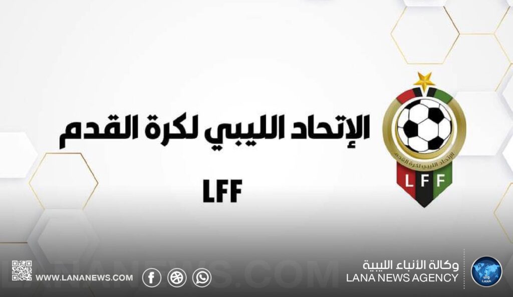 اتحاد كرة القدم يعلن دورة لتأهيل المعدين البدنيين