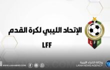 اتحاد كرة القدم يعلن دورة لتأهيل المعدين البدنيين