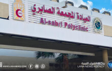 العيادة المجمعة الصابري ترصد نموا في حجم خدماتها الصحية
