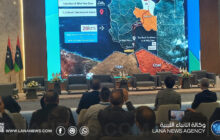 انطلاق أعمال القمة الليبية الفرنسية للاستثمار والتنمية في سرت