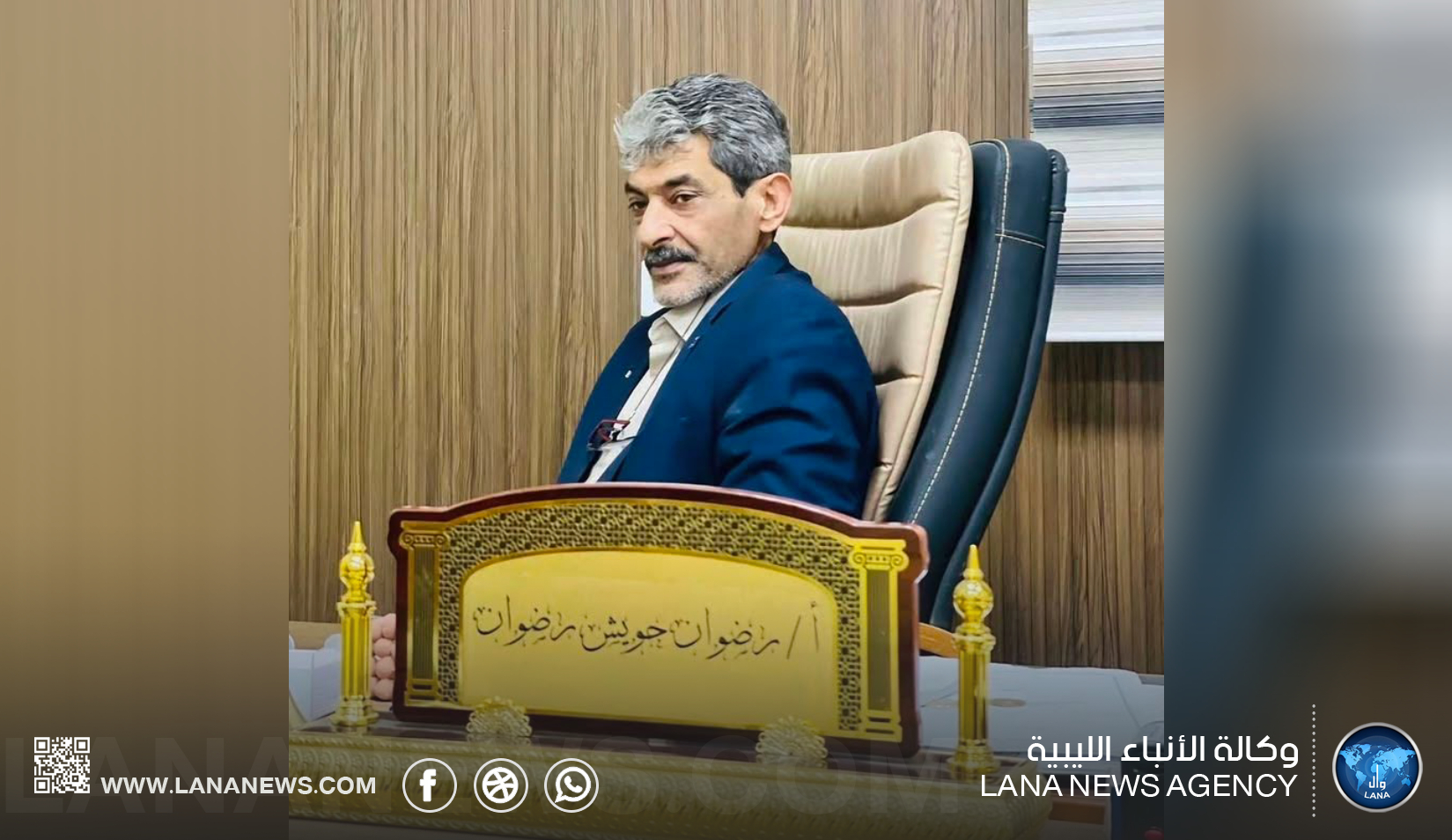 نقابة معلمي البيضاء تعلن الاعتصام وتتمسك بحقوق المعلمين