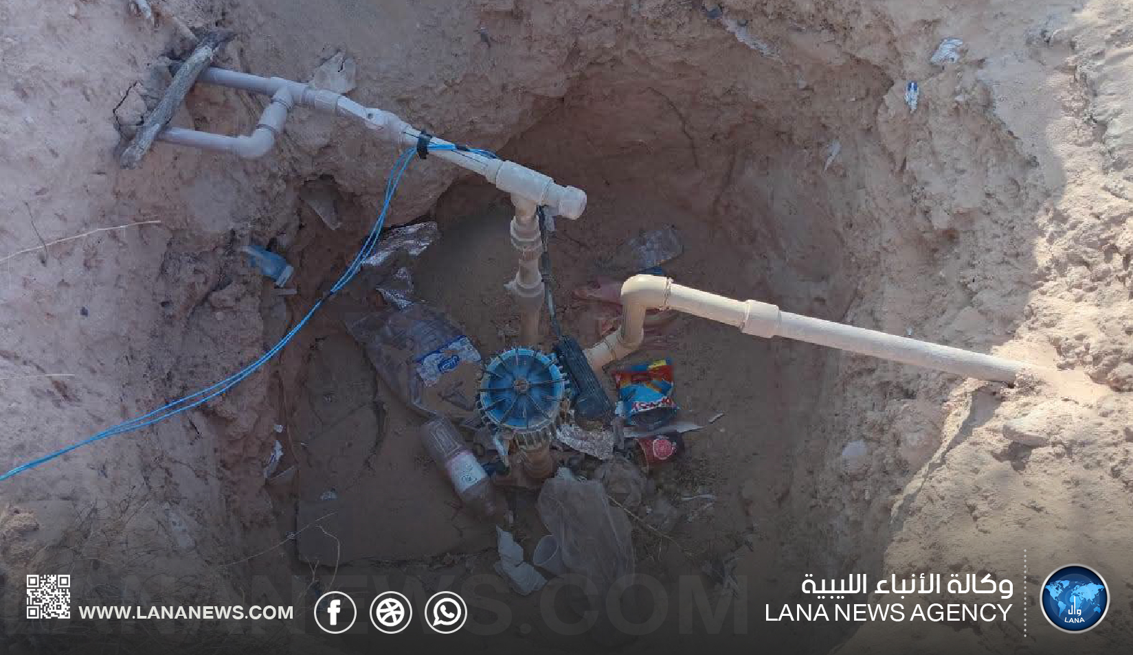 ضبط وصلات غير شرعية بخط المياه بسرت