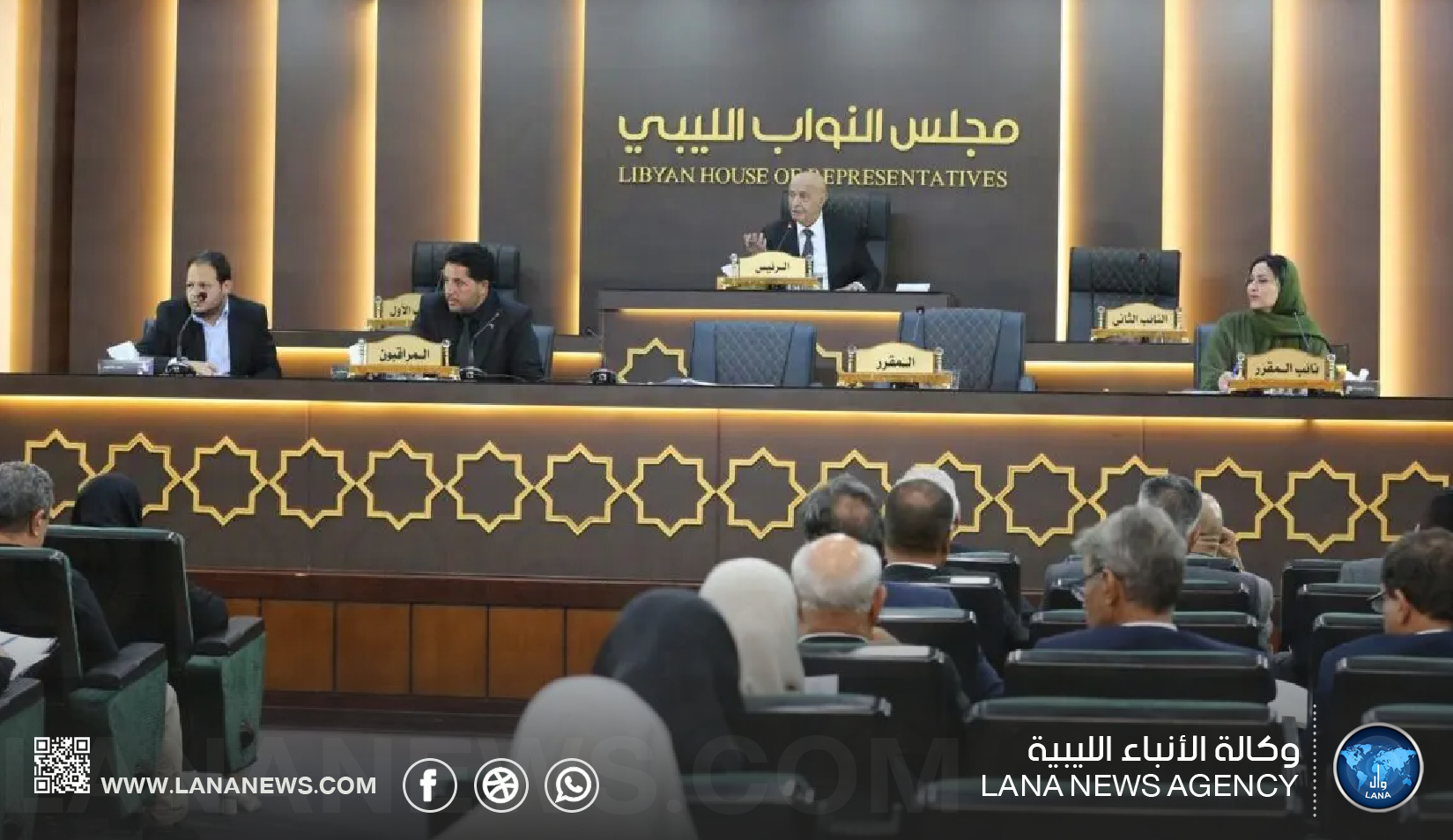 مجلس النواب يمضي في تنفيذ اتفاق 30 أغسطس مع اقتراب انتهاء مهلة اعتماده دون تصويت الأعلى للدولة