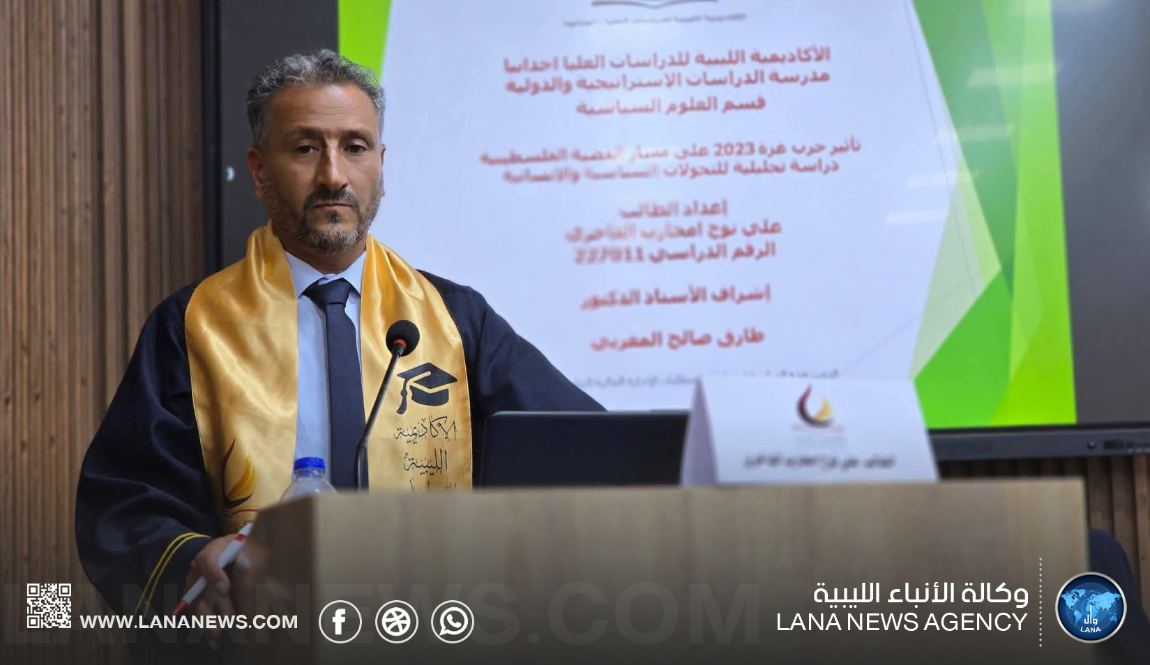 إجازة رسالة حول حرب غزة والقضية الفلسطينية بإجدابيا