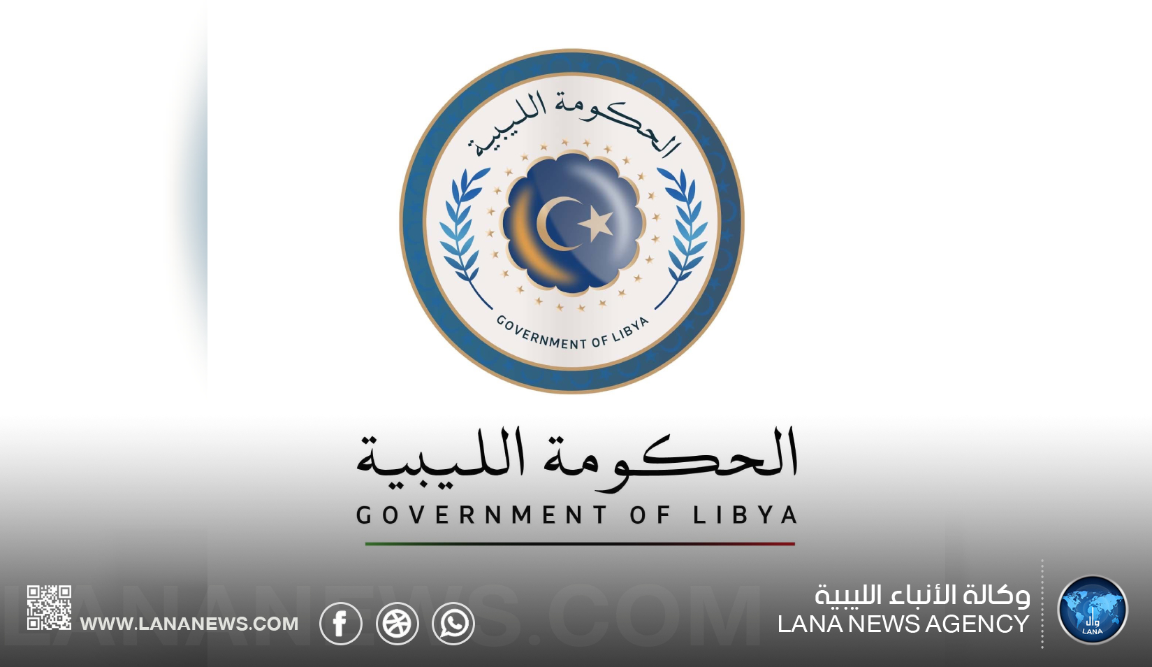 مجلس الوزراء يصدر قرارا بتشكيل لجنة أزمة للجنوب