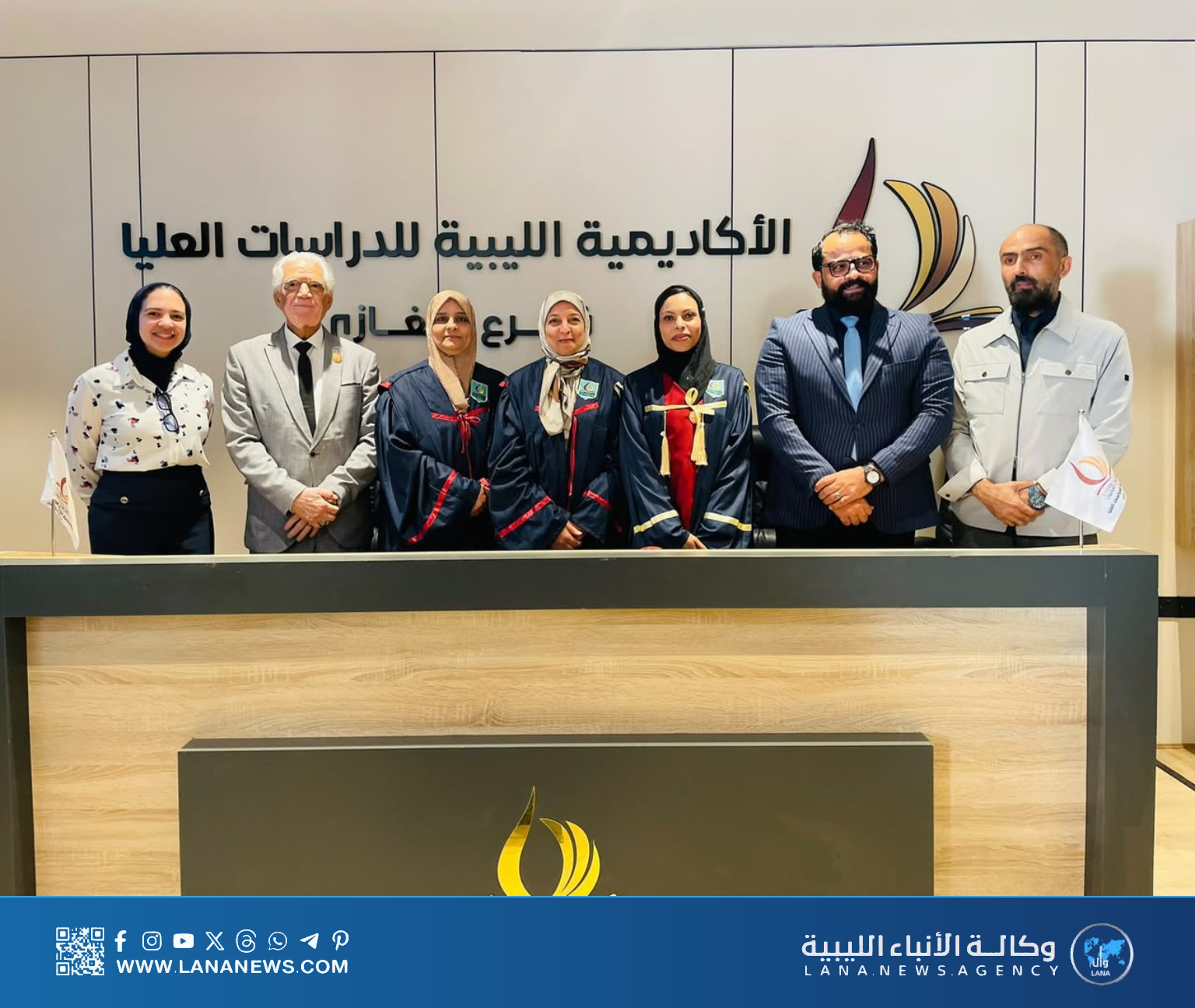 إجازة رسالة ماجستير حول تلوث الهواء بمحيط مصنع الأسمنت ببنغازي دون تعديلات