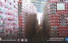 الجمعيات الاستهلاكية.. هل تخفف أعباء المعيشة؟