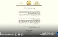 مجلس النواب يدعو المعلمين إلى استئناف الدراسة ويؤكد جدولة مستحقاتهم المالية
