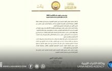 مجلس النواب يدعو المعلمين إلى استئناف الدراسة ويؤكد جدولة مستحقاتهم المالية