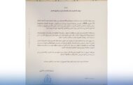 ديوان المحاسبة يعلق العمل عقب اقتحام مقره بقوة السلاح