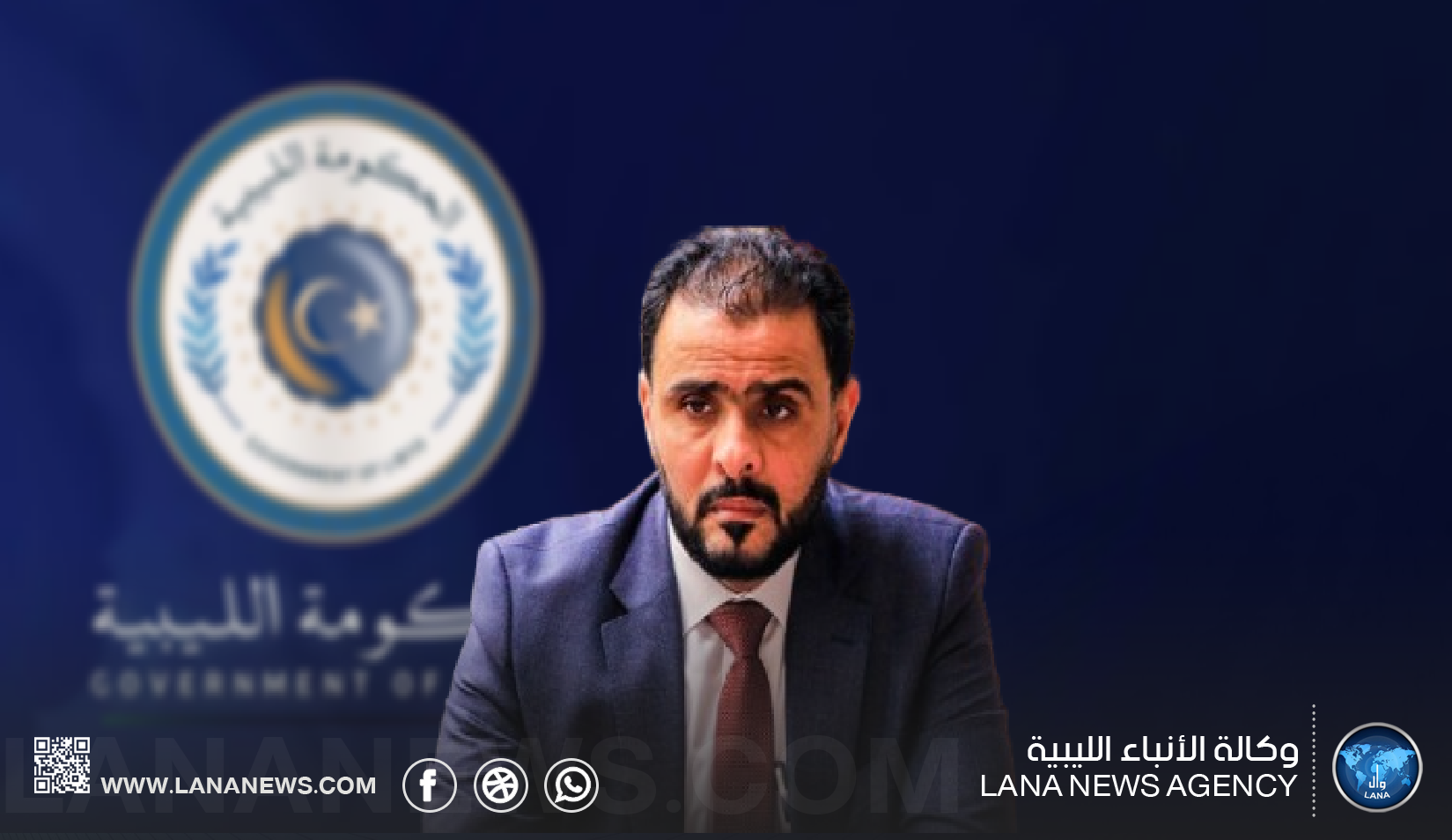 الحكومة الليبية ترحب بانتخاب هيئة رئاسة جديدة لمجلس النواب وتدعو إلى مشروع وطني جامع لإنهاء الانقسام