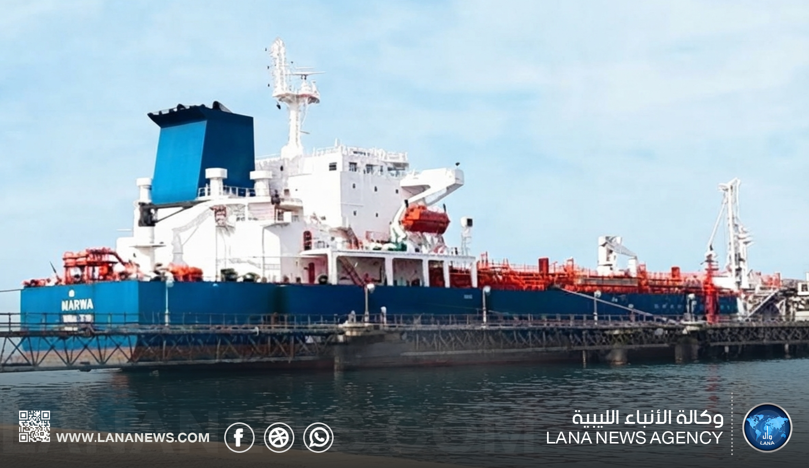 البريقة: بدء ضخ شحنة جديدة من وقود البنزين بميناء جليانة في بنغازي