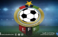 القائمة النهائية للمنتخب الليبي الأولمبي لكرة القدم لمواجهة غانا