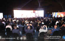 افتتاح مجموعة 