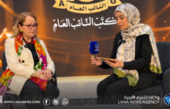 محبوبة خليفة: «غناوة العلم» قصيدة مكثفة تختزل المعنى في كلمات قليلة