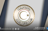الأعلى للدولة يرحب باعتماد مذكرة التفاهم البحرية الليبية التركية
