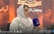 باحثة ليبية تدعو إلى توثيق عادات الأعراس وصون التراث من الاندثار