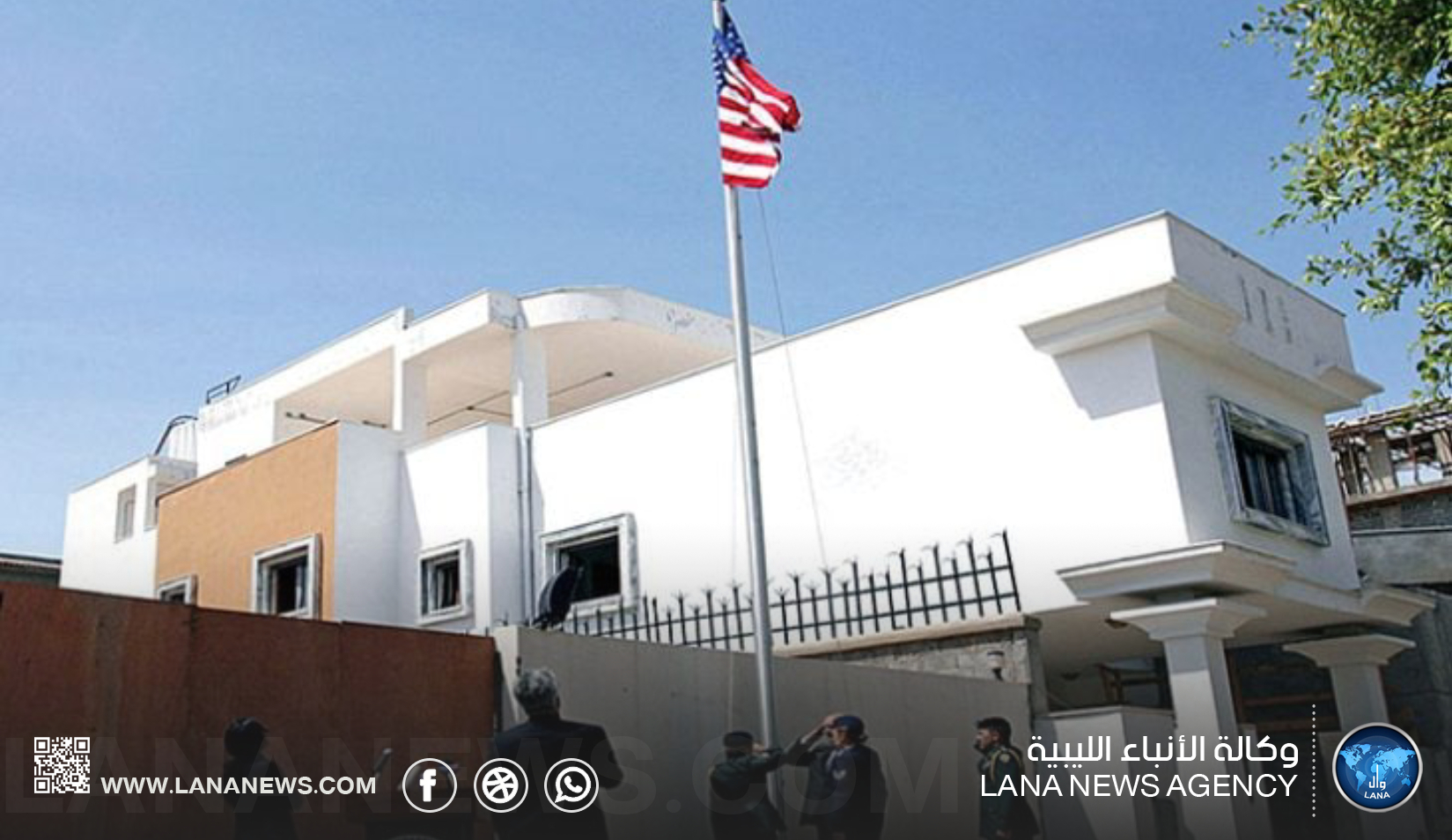 الولايات المتحدة تدعو إلى خفض التصعيد في ديوان المحاسبة بطرابلس