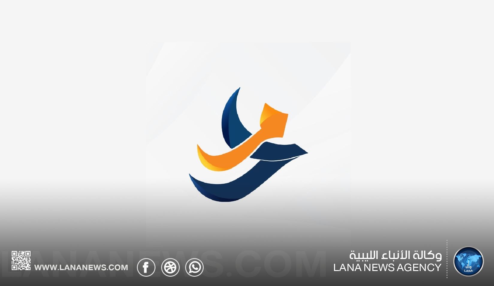 المنطقة الحرة بمصراتة تستعد لإطلاق منتدى المستثمرين الأول