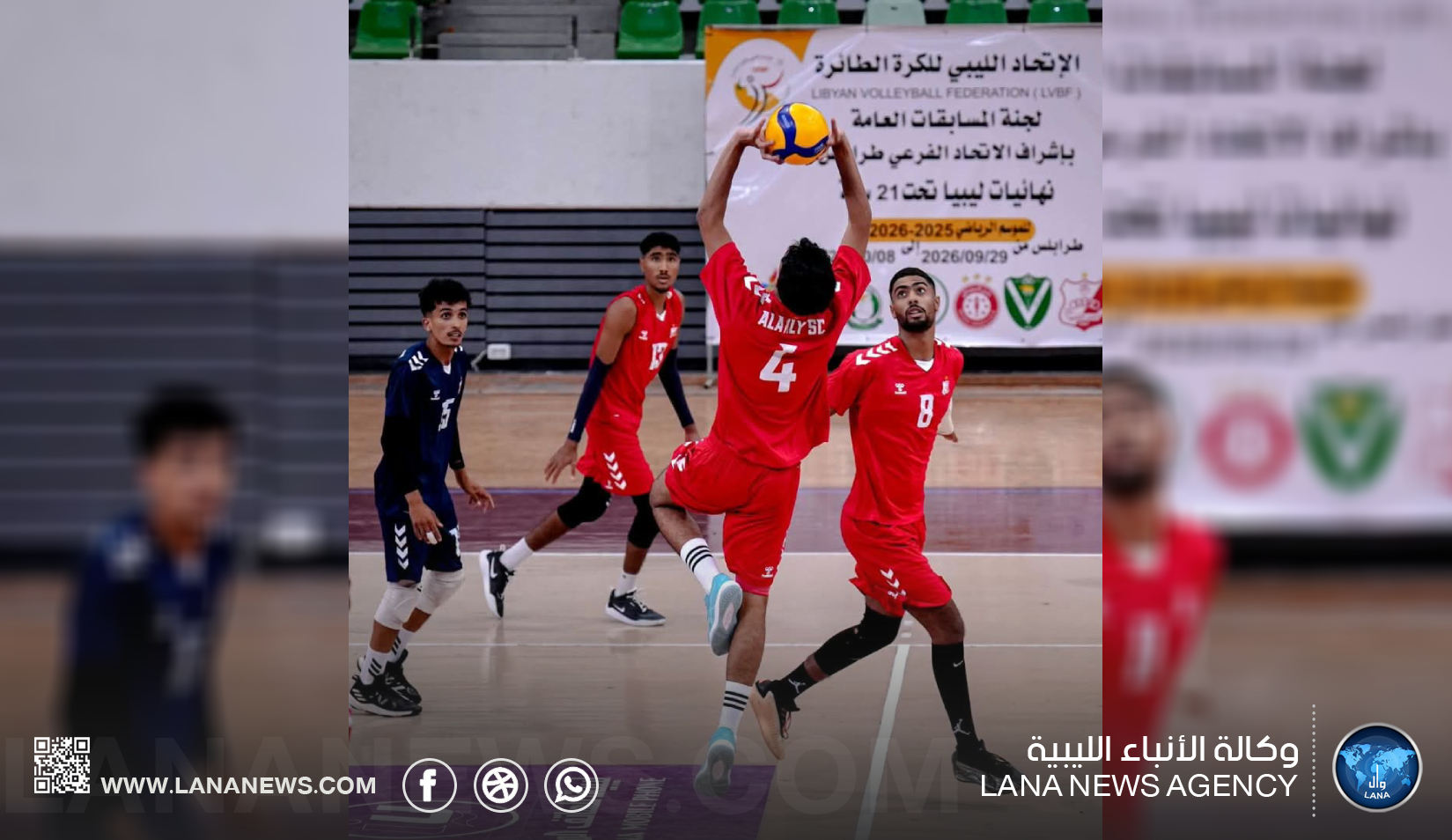 اليوم الثالث لنهائيات ليبيا للكرة الطائرة تحت 21 عاماً