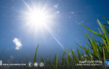 أجواء مستقرة اليوم وغدًا على أغلب مناطق البلاد
