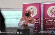 اختتام محطة من حملة «طمِّنّا عليك» للتوعية بالكشف المبكر عن سرطان الثدي بسرت