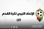 الدوري الليبي الممتاز.. المجموعة الأولى تدخل الأسبوع الثاني من مرحلة الذهاب