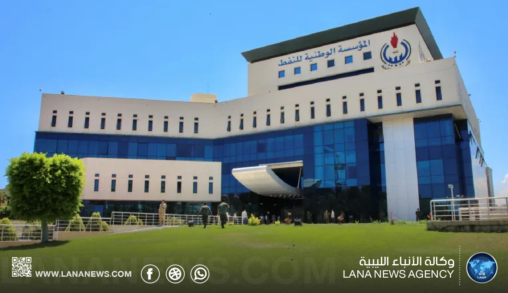 المؤسسة الوطنية للنفط تحذر من تداعيات إغلاق صمام خط نقل خام الحمادة – الزاوية