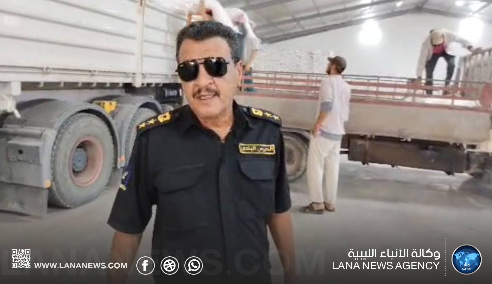 الحرس البلدي يعلن بدء توزيع الدقيق المدعوم على مخابز الجبل الأخضر