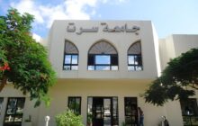 جامعة سرت تحرز ترتيبا متقدما في تصنيف الجامعات العربية والمحلية