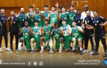 الأهلي طرابلس يتوج بكأس ليبيا لكرة السلة تحت 20 عامًا
