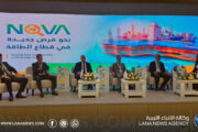 نوفا يبحث الاستثمار والتحول الرقمي في قطاع النفط والغاز