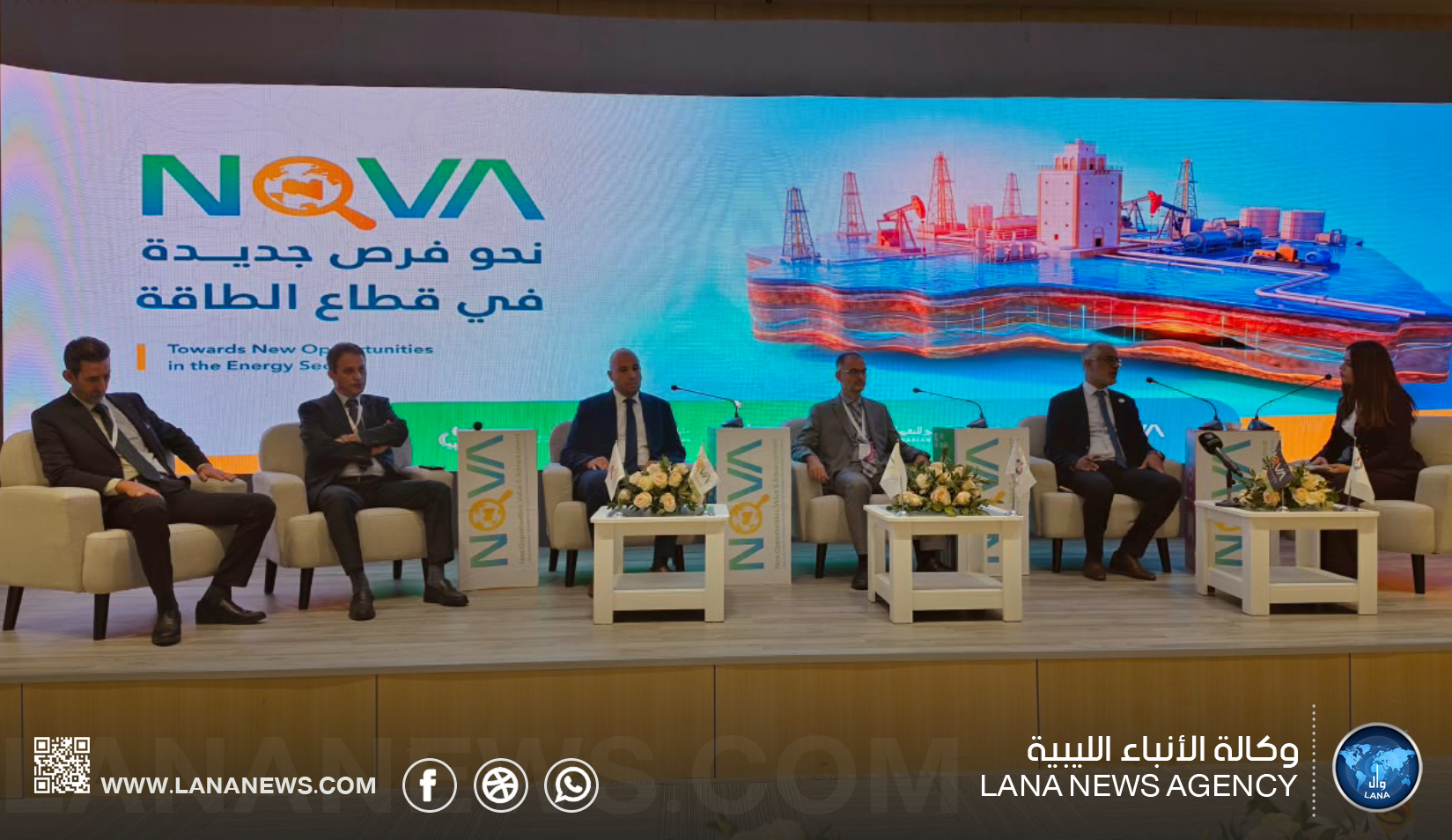 نوفا يبحث الاستثمار والتحول الرقمي في قطاع النفط والغاز